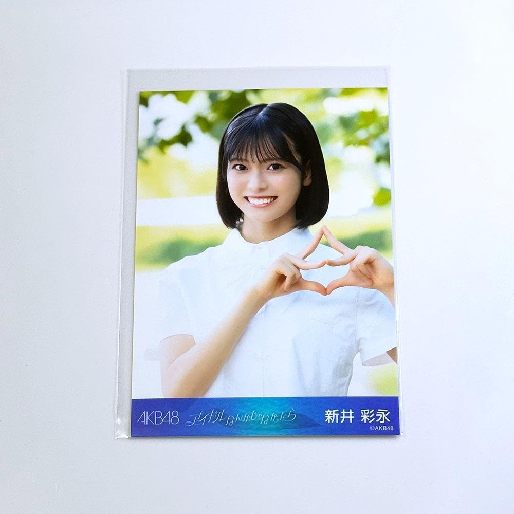 非売品】AKB48 春コン 新井彩永 サイン入りポストカード 予約商品